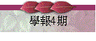 �ǳ�4��