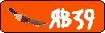 logo RB39