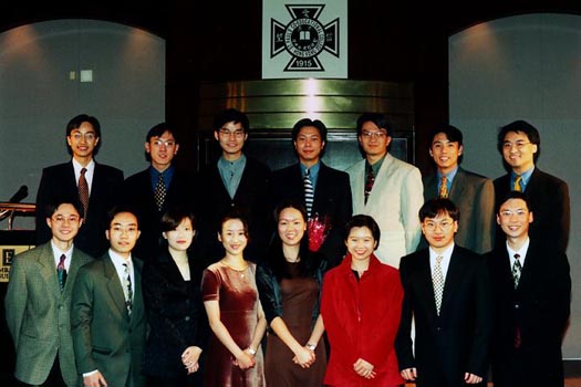 [Ontario Reunion Dinner '98