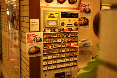 hokkaido
