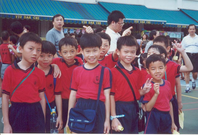 FUN FAIR