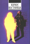 The Teachings of Don Juan - Russia