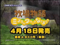 HM:FOMT T.V. Commercial