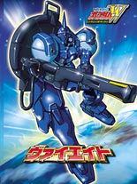 The Vayeate from Gundam Wing