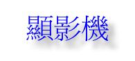 dev.JPG (3863 �Ӧ줸��)