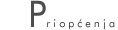 Priopcenja