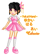 A squeezable gifty from my wonderful sister site Celeste! *squeezes dolly*