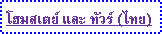 Text Box: ������� ��� ����� (��)
