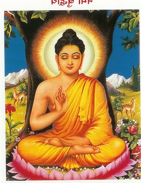   GOD OF FORTUNES  