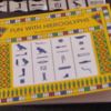 hieroglyphen