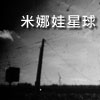 ���W������