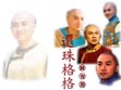 Yongqi