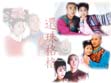 Erkang and Ziwei