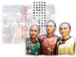 Erkang, Ertai and Yongqi