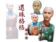 Ertai