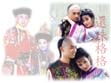Yongqi and Xiaoyanzi