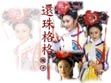 Ling Fei