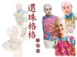 Yongqi