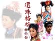 Ziwei