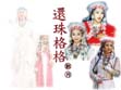 Xiang Fei