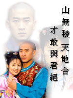 Ziwei & Erkang