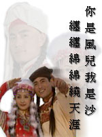 Han Xiang & Meng Dan
