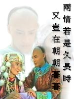 Saiya & Ertai
