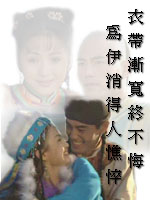 Han Xiang & Meng Dan