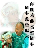 Saiya & Ertai