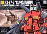 HGUC Guncannon