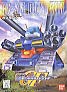 SD Guntank
