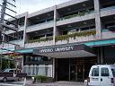 the front of the artemis hotel, our campus at HUG