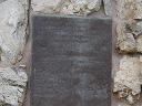Paul's speech from Acts 17 in Greek on the side of Mars Hill