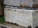 a cornerstone at the temple of Apollo with "Delphi" inscribed in greek