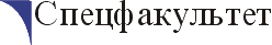cpec_fac1.gif (1271 bytes)