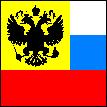 The New Imperial Flag, 1800's