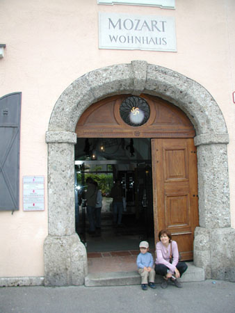 mozart_residence_saltzburg16