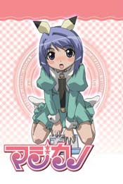 魔法美少女