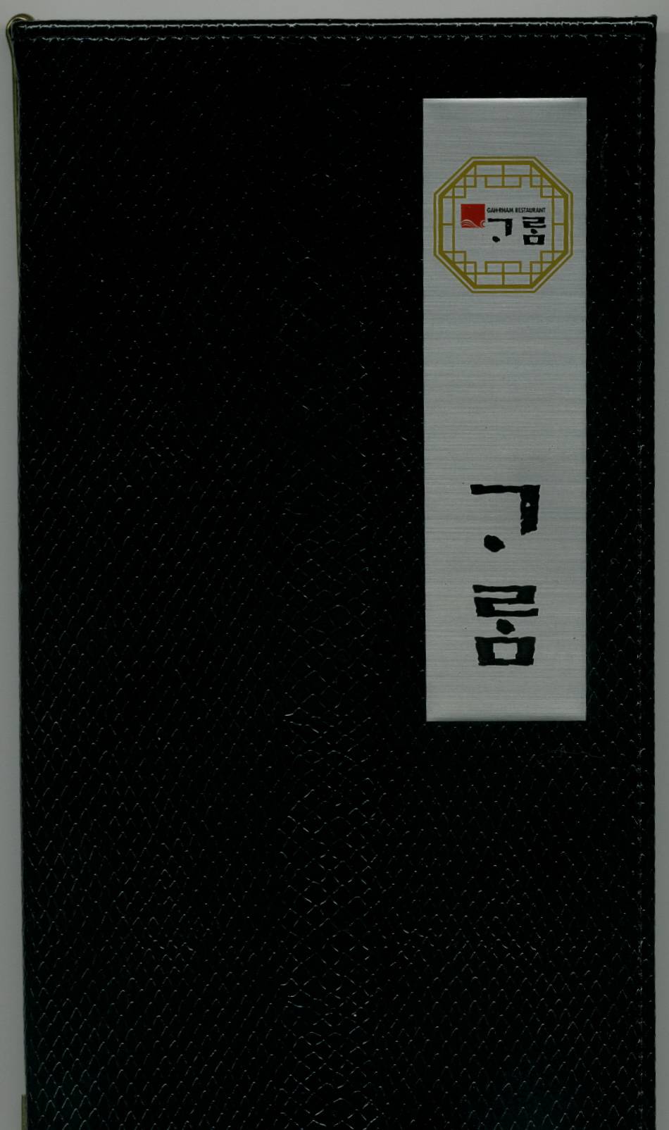 CLICK HERE TO SEE MENU