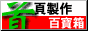 �����s�@���_�c