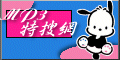 mp3search