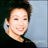 Sandy Lam - Sandy Belongs To Me [Compilation]