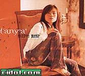 Tanya Chua: Chemistry -- The Best of Tanya