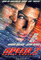 Speed 2