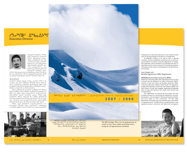 Qikiqtani Inuit Association, Annual Report 2008