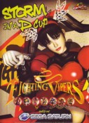 Fighting Vipers