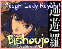 Bishojo Kayura