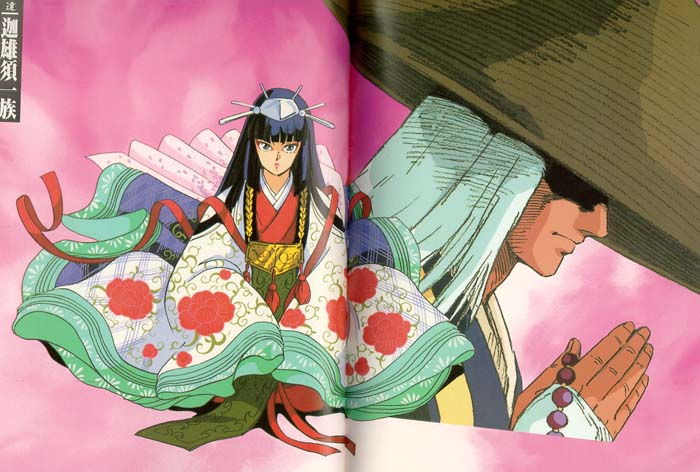 Kayura and The Ancient