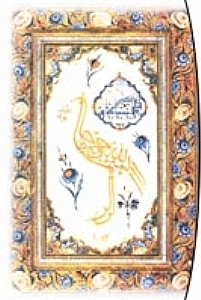 ismail_z_hdi1.jpg