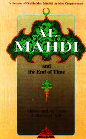 Al Mahdi